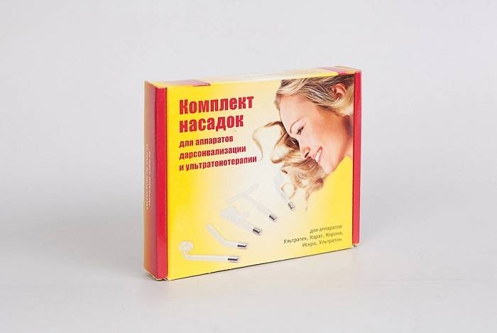 Набор насадок для дарсонваля 5шт